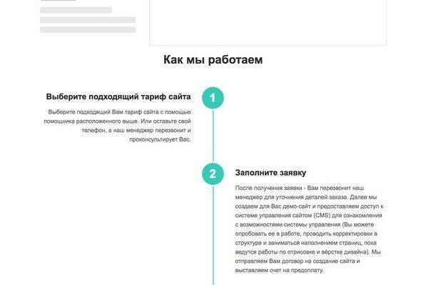 «Меня имеет только работа». Как заниматься сексом, когда постоянно пашешь? — Подкаст «Скоро 30»